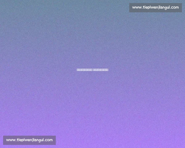 今天国王队挑战公牛队 赛场对决谁能笑到最后