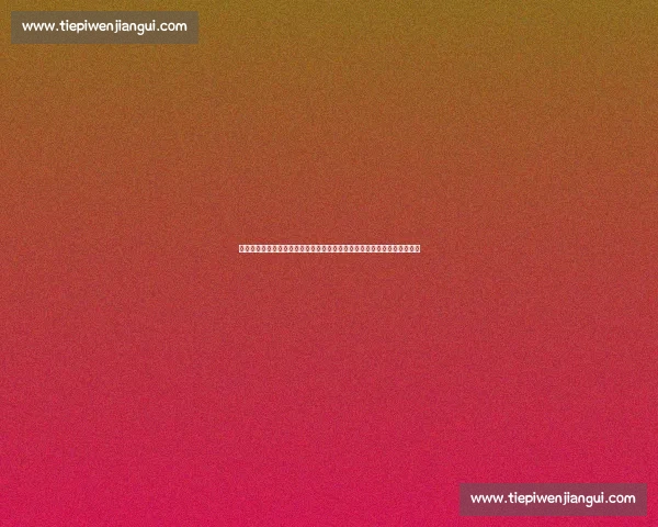 斯图加与沃尔夫激战正酣谁能笑到最后？分析双方最新战术与潜在胜负关键