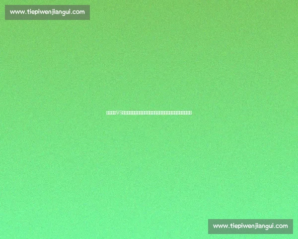 柏太阳神VS三分对决解析攻防博弈与赛场走势前瞻关键看点与胜负走向预测 柏太阳神VS三分对决解析攻防博弈与赛场走势前瞻关键看点与胜负走向预测