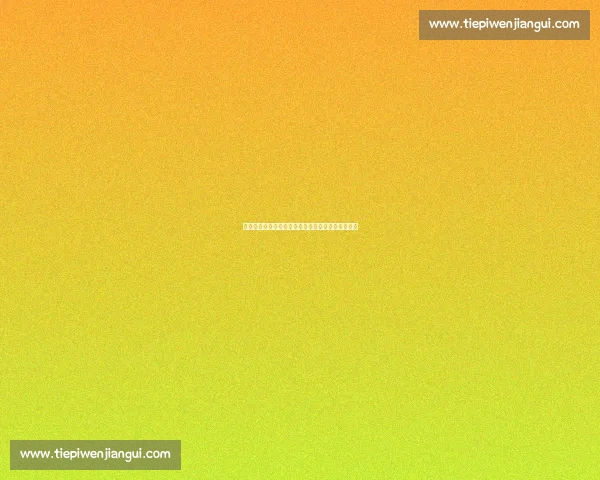 广州恒大主场对阵江苏舜天激战四番精彩瞬间全解析