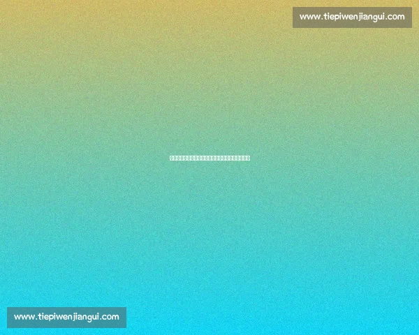 以斯塔贝克主场迎战萨普斯堡联赛焦点之战前瞻分析