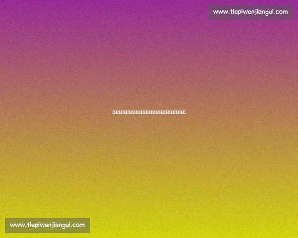 四月十三日湖人勇士巅峰对决西部格局再起波澜赛前火花与宿命较量