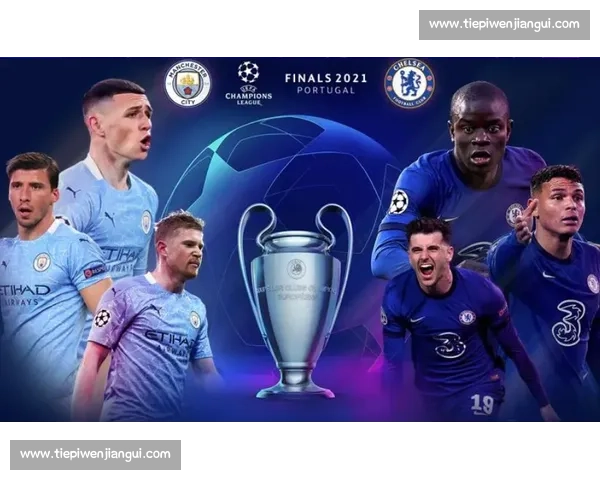 欧冠巅峰对决皇马对阵曼城全场集锦精彩瞬间回顾战术博弈与巨星闪耀